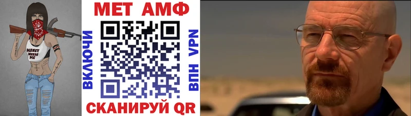 Купить Дагестанские Огни АМФ 97%