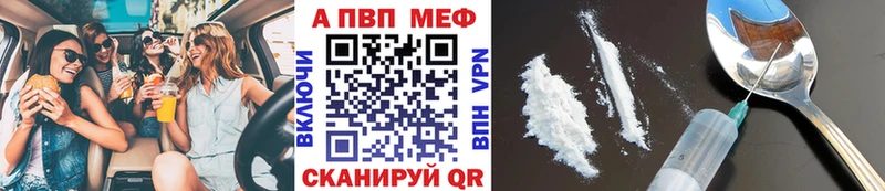 А ПВП Crystall  Купить где  Дагестанские Огни 