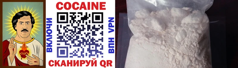 КОКАИН FishScale  Купить  Дагестанские Огни 