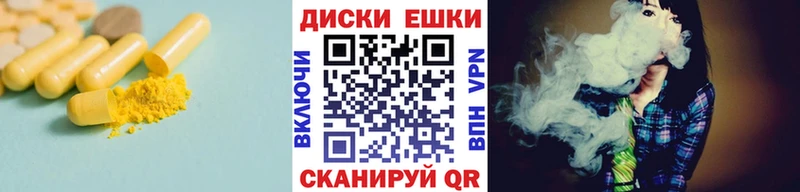 Купить закладки Дагестанские Огни ЭКСТАЗИ XTC