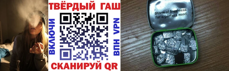 ГАШ VHQ Купить Дагестанские Огни