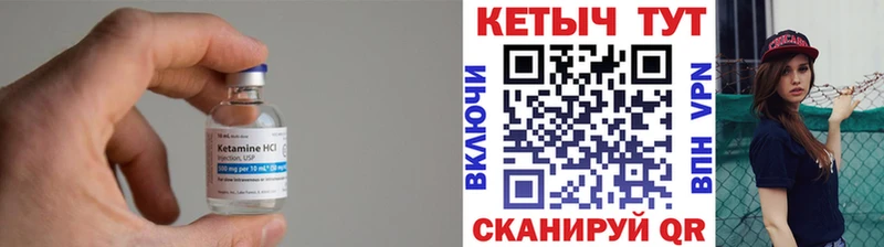 Купить закладки  Дагестанские Огни  Кетамин ketamine 