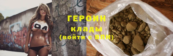 мефедрон мука Беломорск