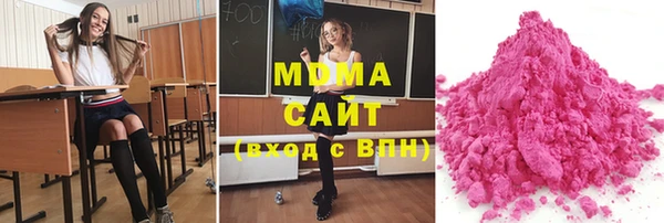 бутират Белокуриха