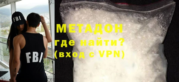 мефедрон мука Беломорск