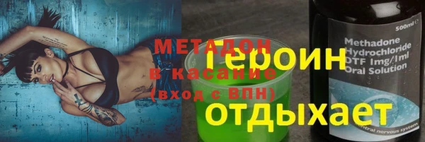 герыч Белоозёрский