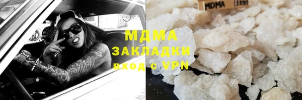 бутират Белокуриха