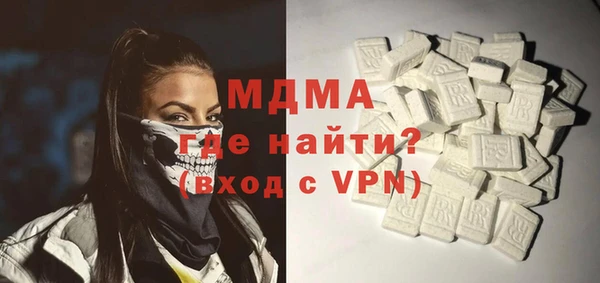 герыч Белоозёрский