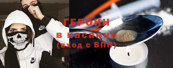 герыч Белоозёрский