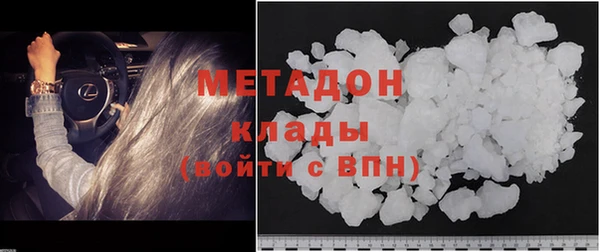 герыч Белоозёрский