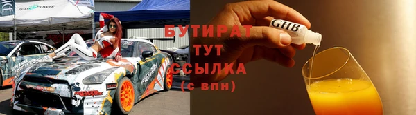 герыч Белоозёрский
