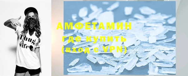 бутират Белокуриха