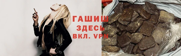 мефедрон мука Беломорск