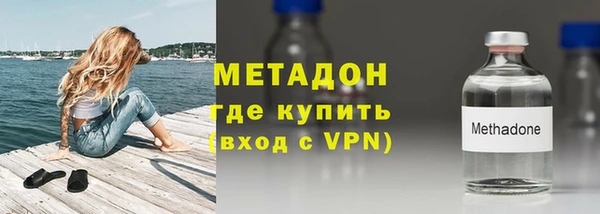 мефедрон мука Беломорск