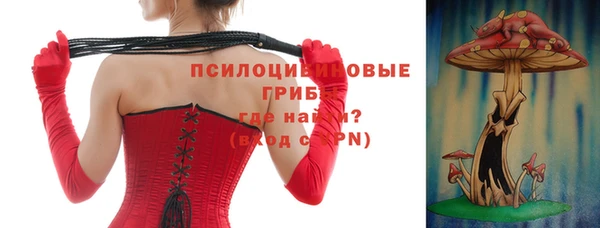 мефедрон мука Беломорск