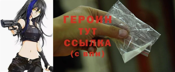 бутират Белокуриха