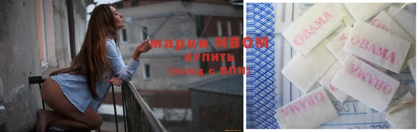 бутират Белокуриха