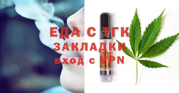 бутират Белокуриха