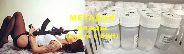 мефедрон мука Беломорск