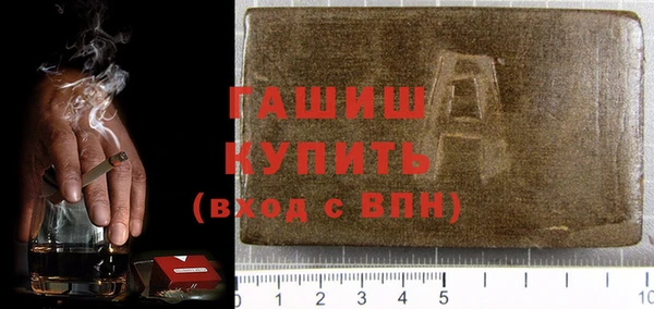 бутират Белокуриха