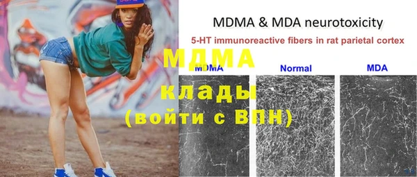 мефедрон мука Беломорск