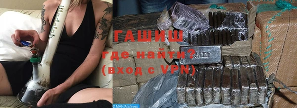 мефедрон мука Беломорск
