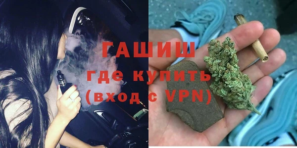 герыч Белоозёрский