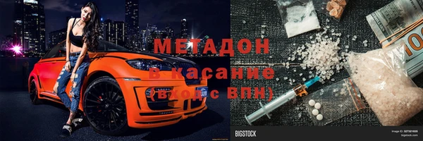 бутират Белокуриха