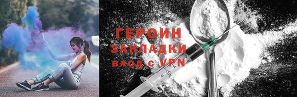 мефедрон мука Беломорск
