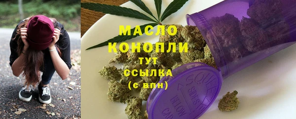 мефедрон мука Беломорск