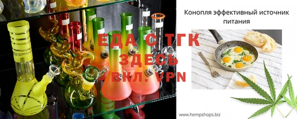 герыч Белоозёрский