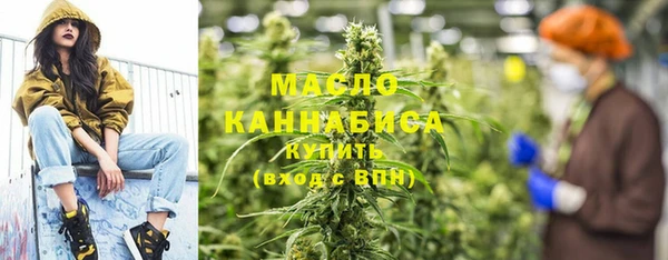 бутират Белокуриха