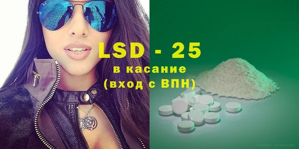 герыч Белоозёрский