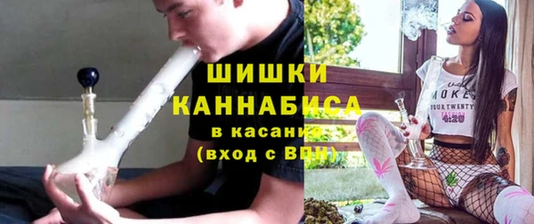 мефедрон мука Беломорск