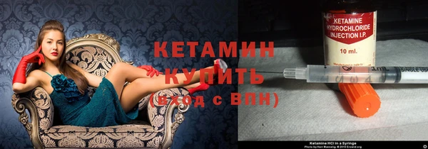 бутират Белокуриха