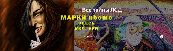 мефедрон мука Беломорск