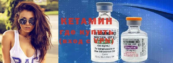 мефедрон мука Беломорск