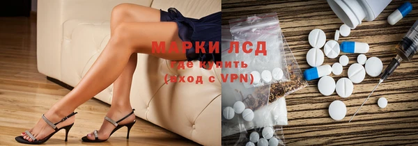 герыч Белоозёрский