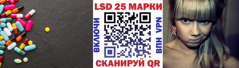 Купить закладки Дагестанские Огни LSD-25 экстази ecstasy