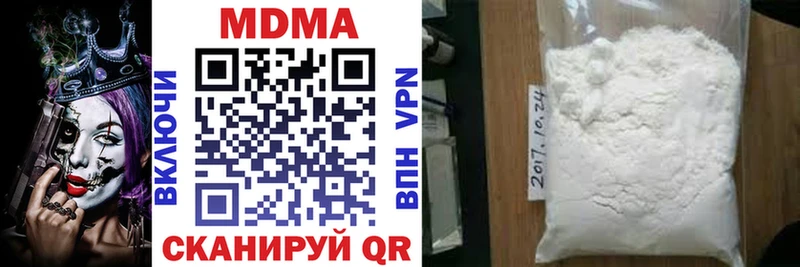 Купить закладки Дагестанские Огни MDMA VHQ